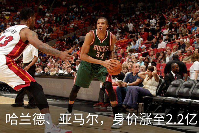 哈兰德、亚马尔，身价涨至2.2亿欧