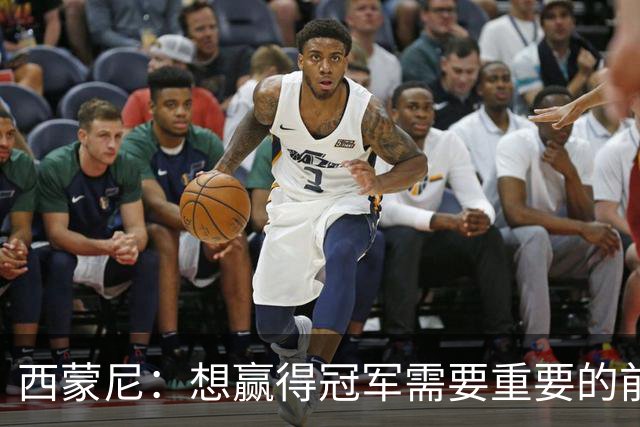 西蒙尼：想赢得冠军需要重要的前锋，我们必须保护好小蜘蛛